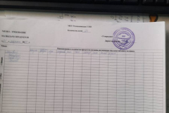 IMG-20230321-WA0004